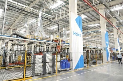 中国家电全球化再加速 印度海尔工业园投产